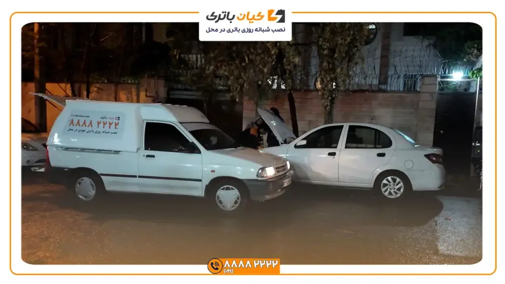 نصب باتری ساینا