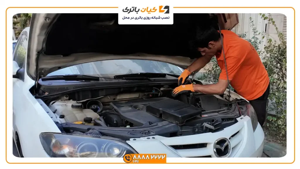 نصب باتری مزدا 3