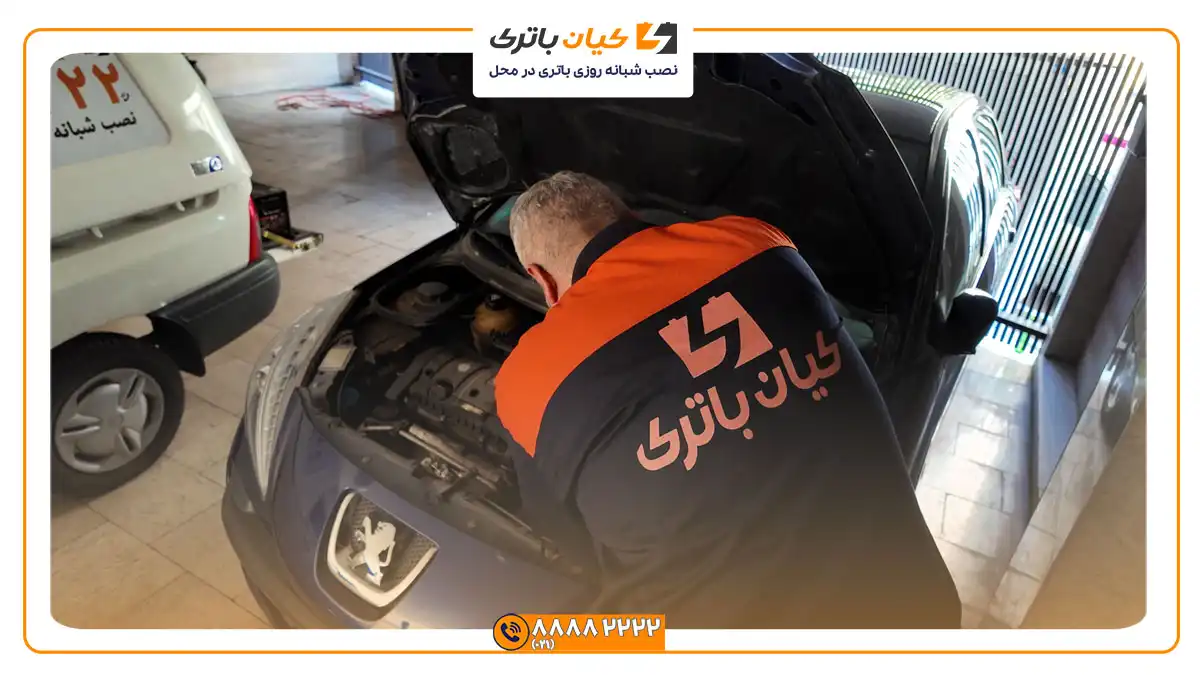 باتری مناسب خودروهای پژو 5 نصب باتری پژو 207 در محل