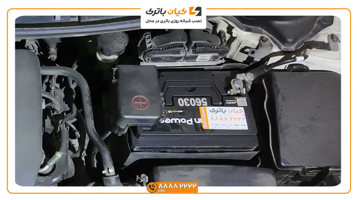 باتری مناسب خودروهای کیا 4 نصب باتری کیان پاور بر روی کیا سراتو