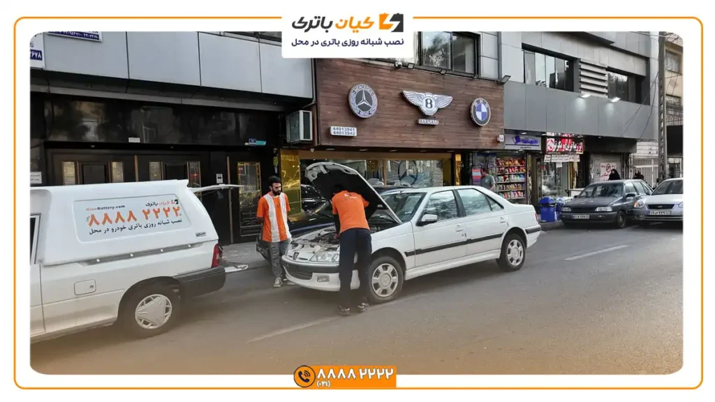 نصب شبانه روزی باتری پژو پارس
