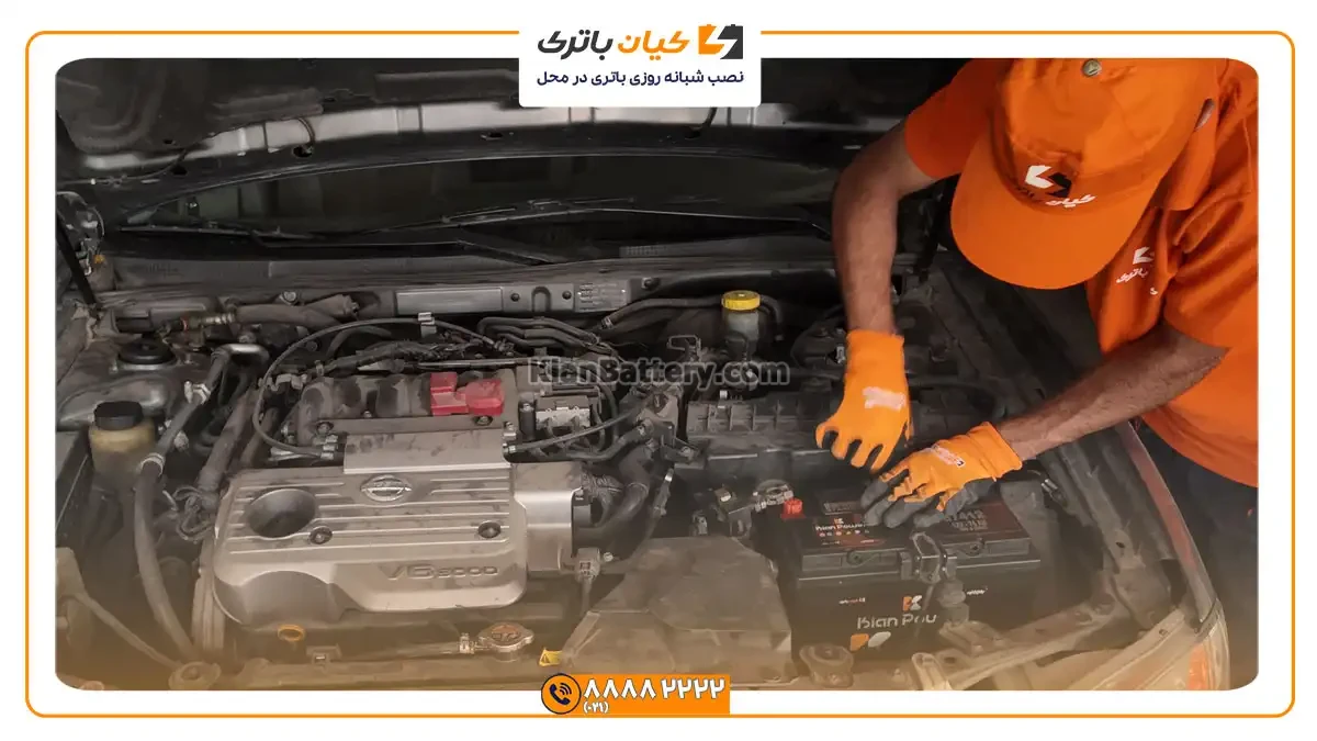 باتری مناسب خودروهای نیسان 2 نصب و تعویض باتری نیسان ماکسیما