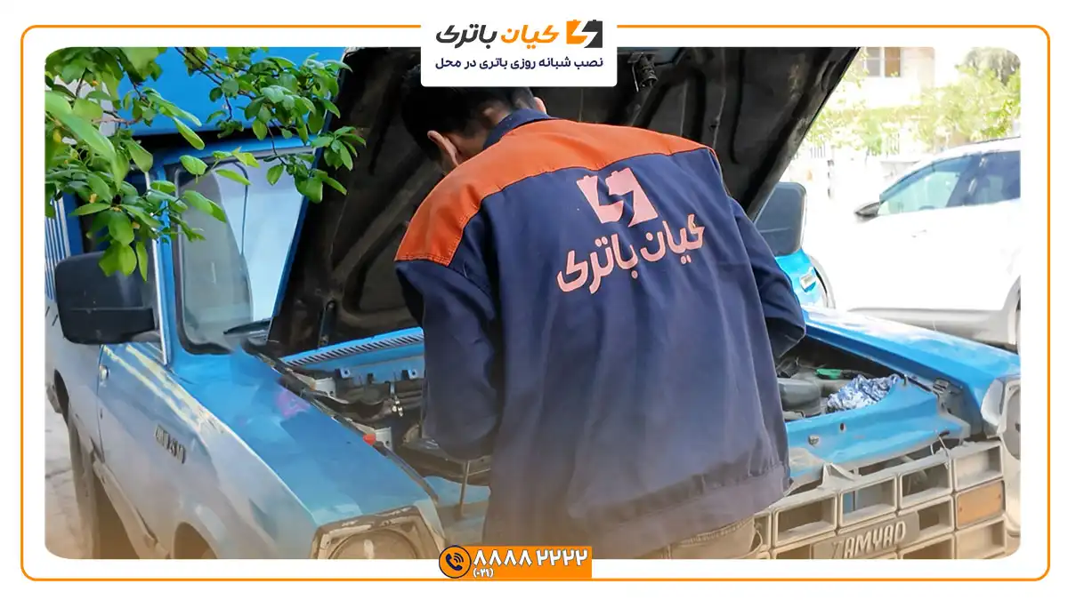 باتری مناسب خودروهای نیسان 5 نصب و تعویض باتری نیسان وانت دیزل
