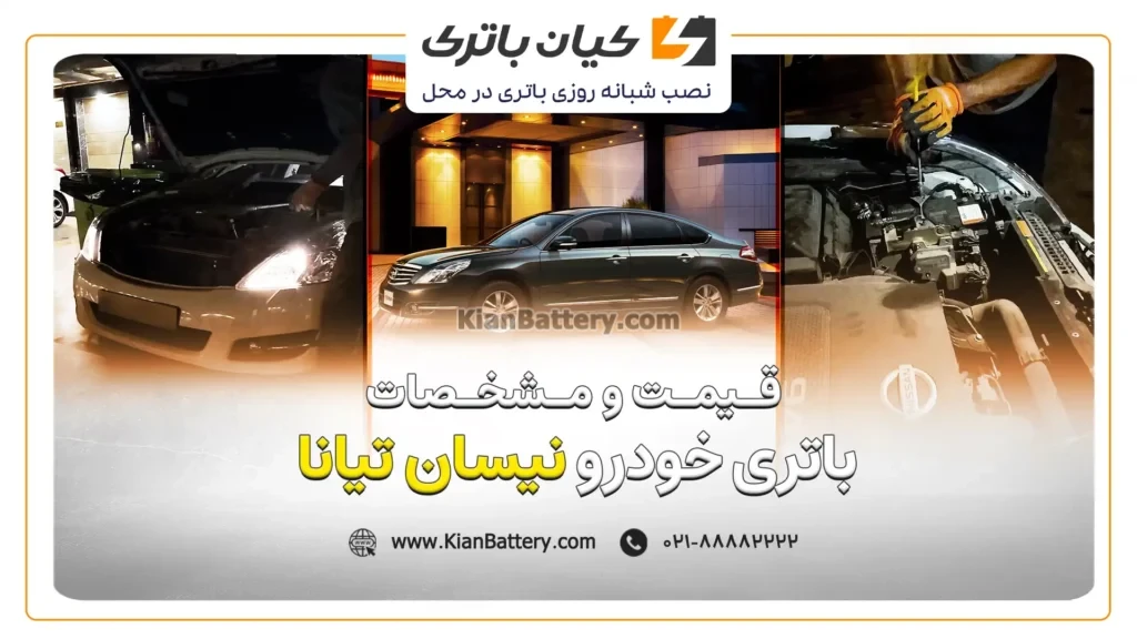 تیانا کاورافقی مقاله