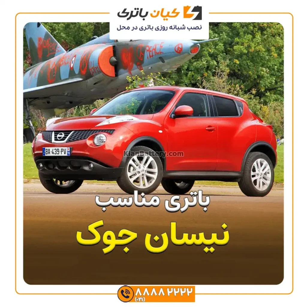 جوک کاور مقاله
