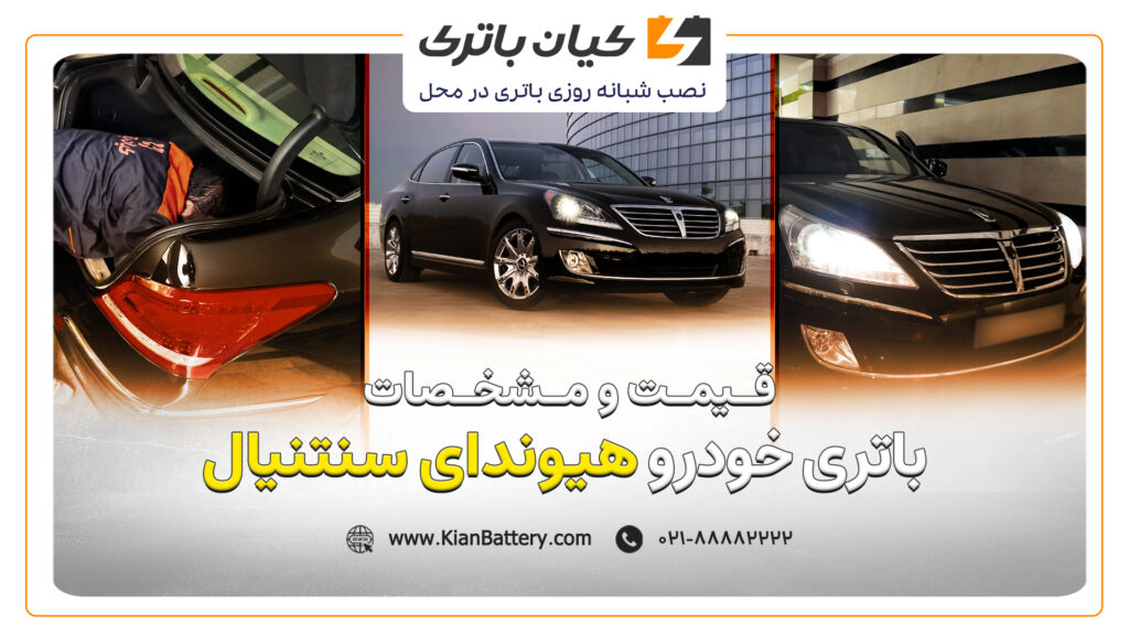 مشخصات و قیمت سنتنیال