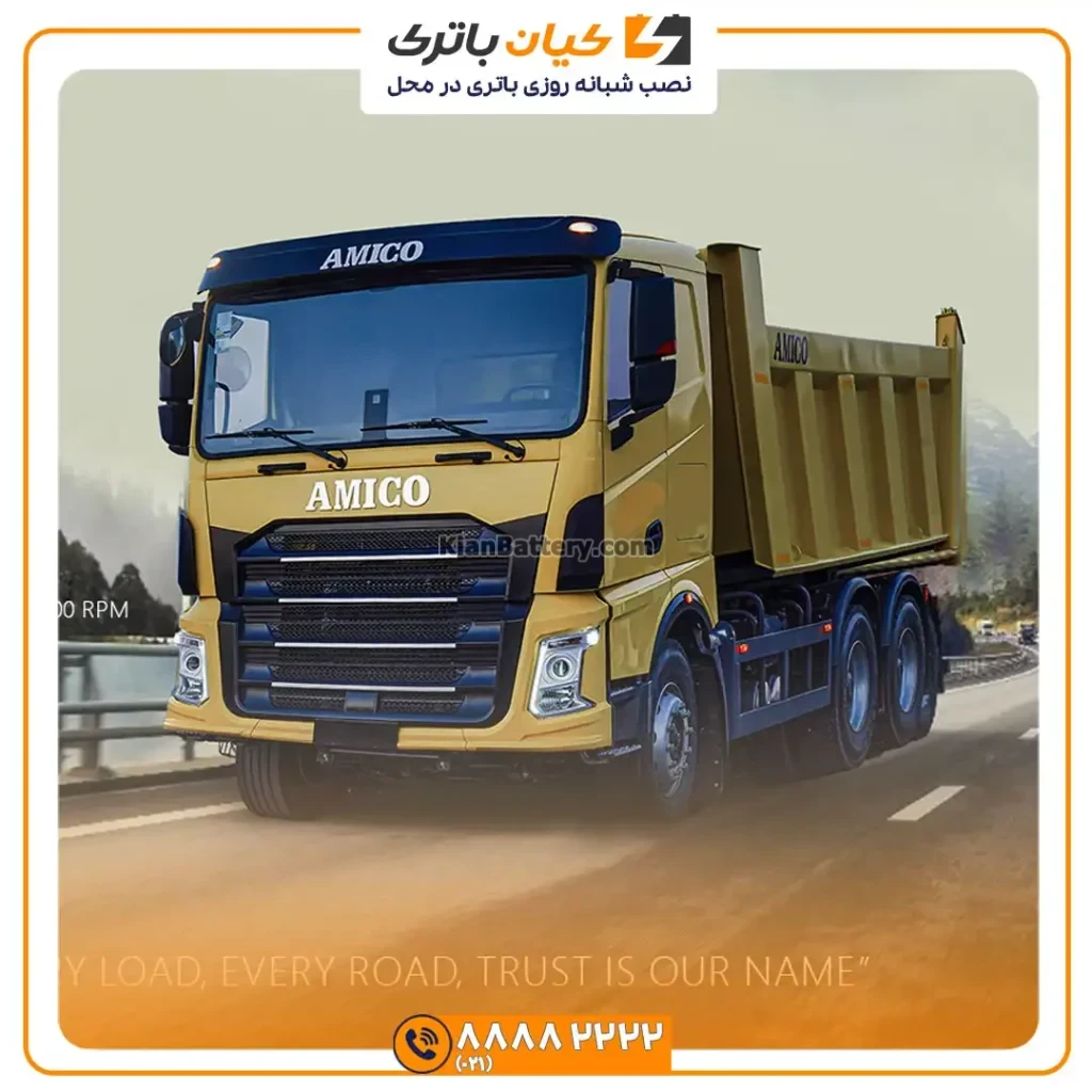 باتری کمپرسی آمیکو M2631D 19 آمیکو M2631D 7