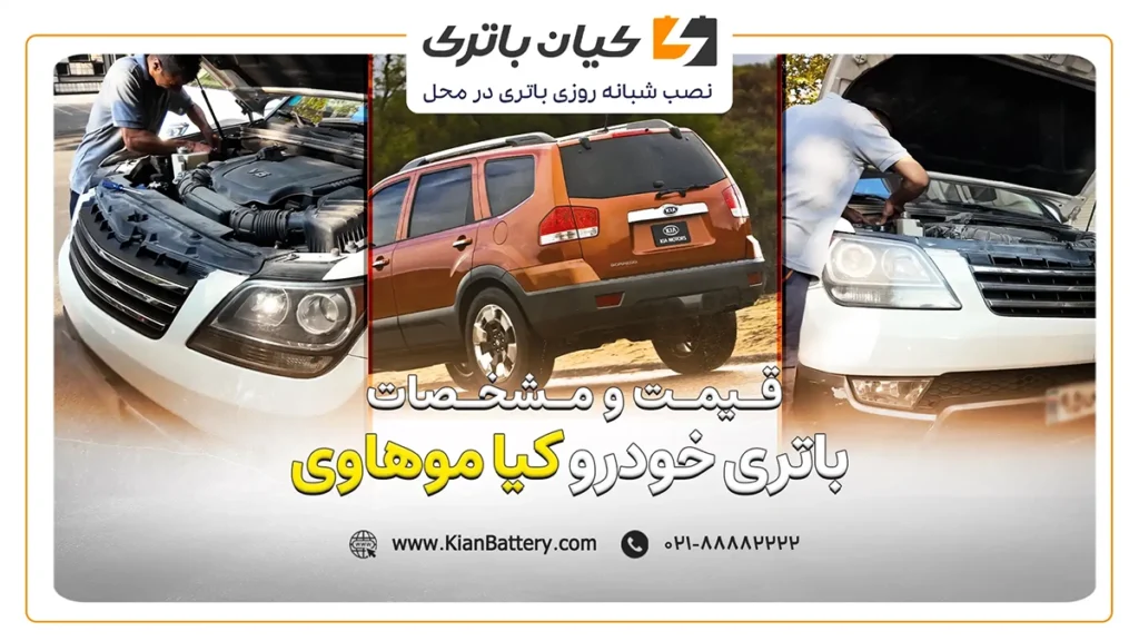 موهاوی کاورافقی مقاله