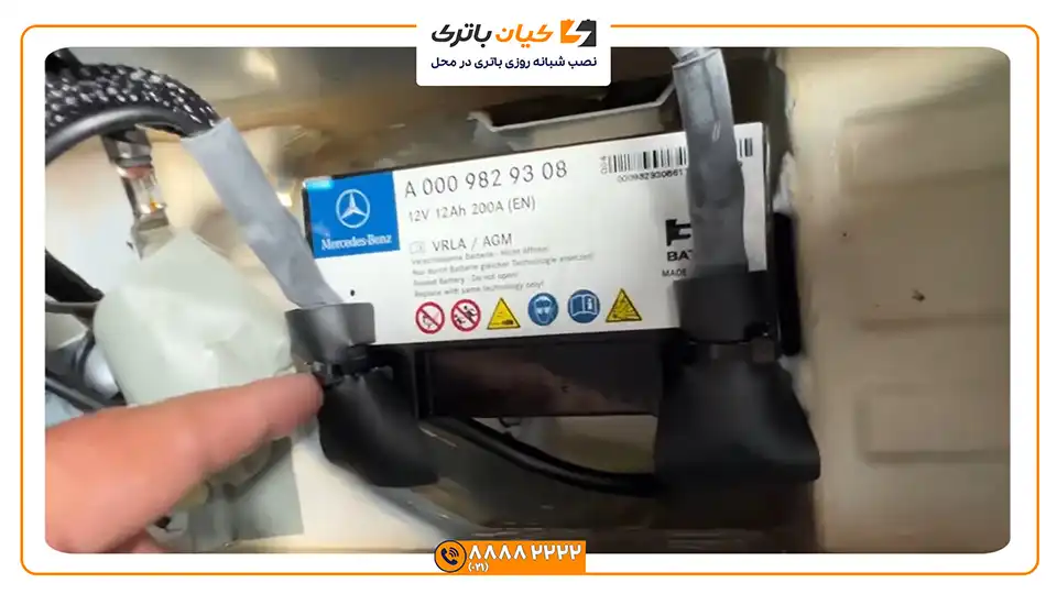 باتری کمکی بنز G550