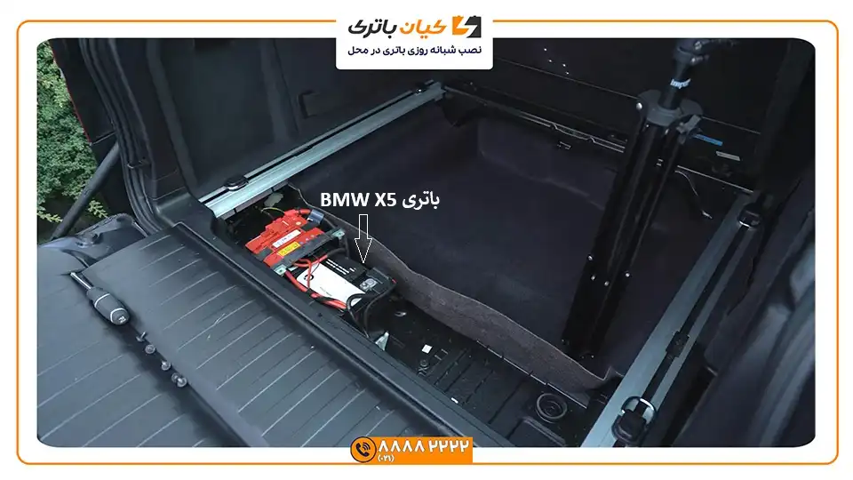 باتری بی ام و ایکس 5