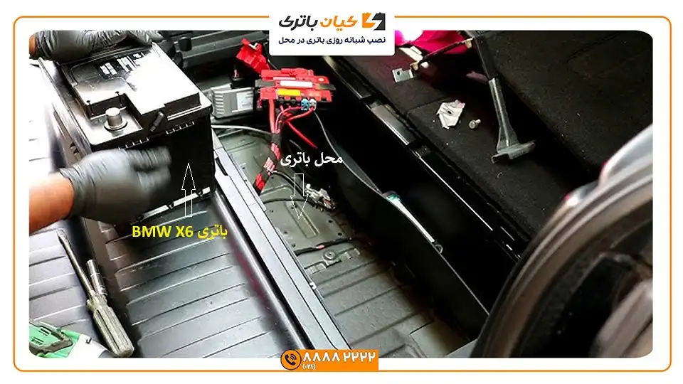 محل باتری و باتری BMW X6