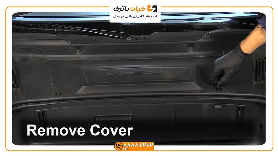 محل باتری پورشه باکستر