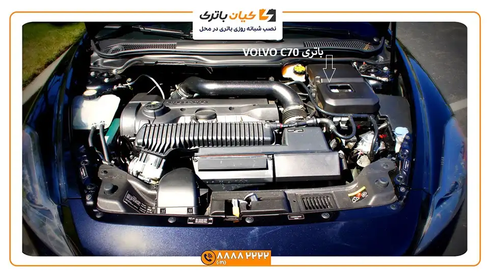  باتری ولوو C70