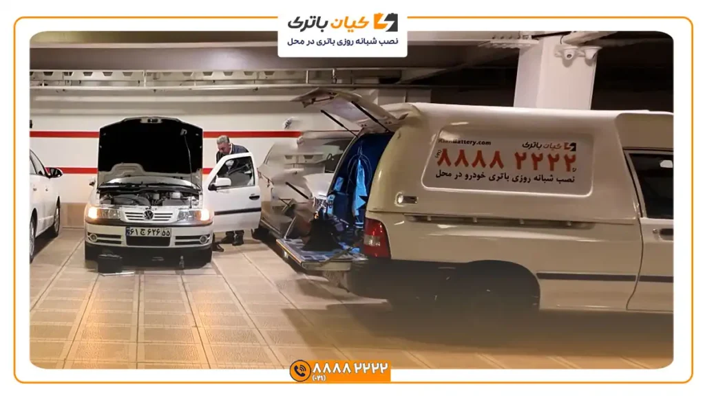 شبانه روزی باتری فولکس گل