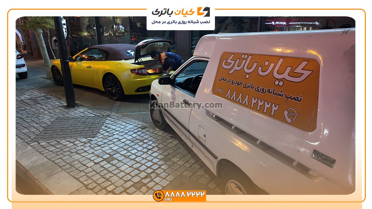 باتری مناسب خودروهای مازراتی 2 شبانه روزی باتری مازراتی گرن کبریو