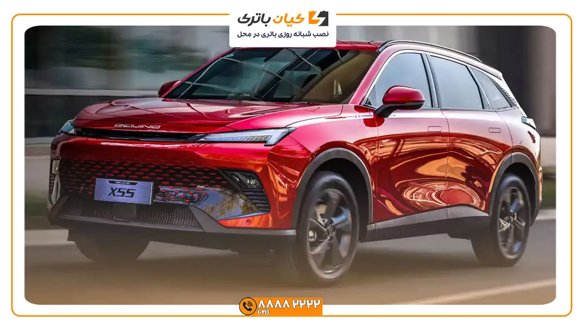 ماشین بایک بیجینگ ایکس 55 1