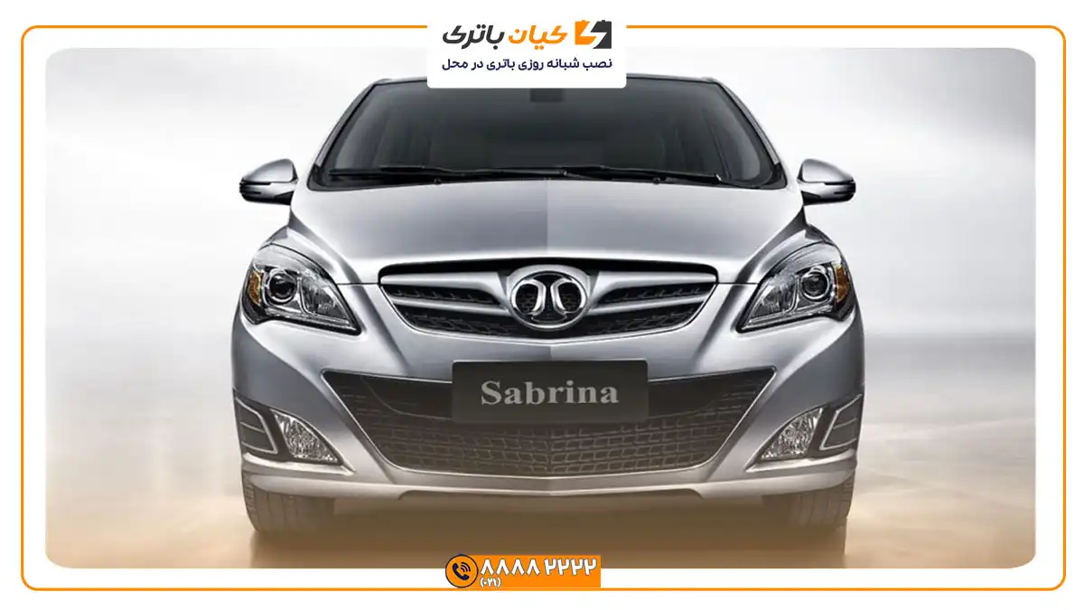 ماشین بایک سابرینا 1