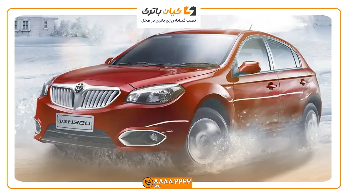 ماشین برلیانس H320 1