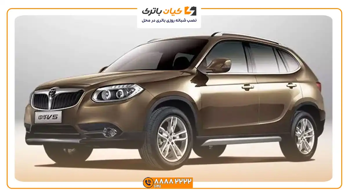 ماشین برلیانس V5 1