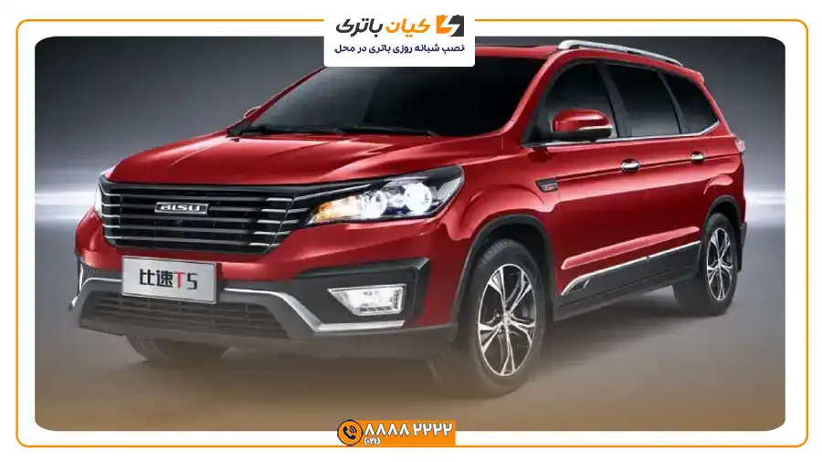 ماشین بیسو T5 1