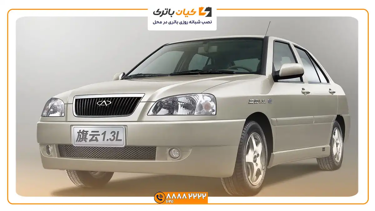 ماشین چری ویانا 1