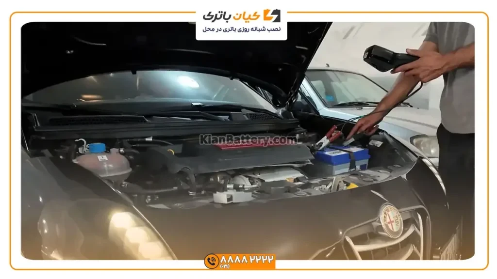 باتری آلفارومئو جولیتا