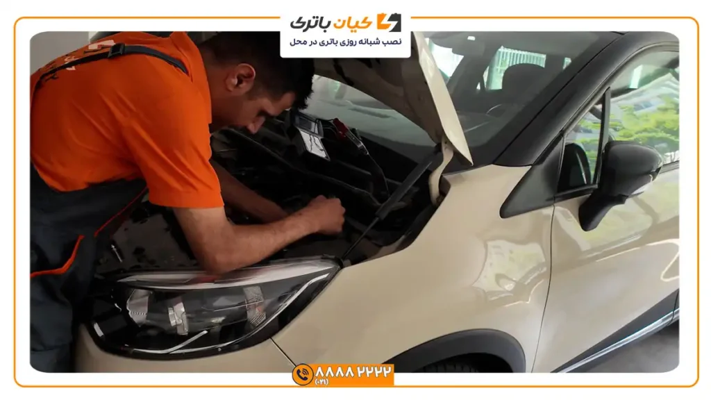 تعویض باتری رنو کپچر