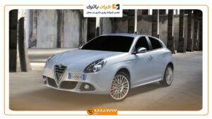 آلفارومئو جولیتا