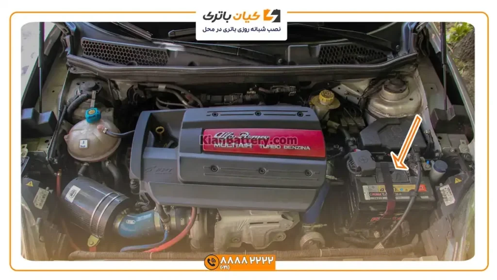 باتری آلفارومئو جولیتا
