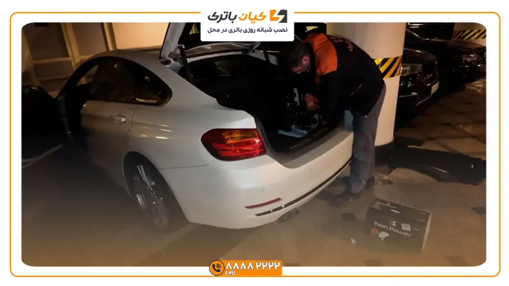 و تعویض باتری بی ام و سری 4