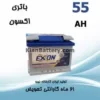 exon55