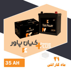 باتری 35 آمپر کیان پاور پرمیوم پلاس