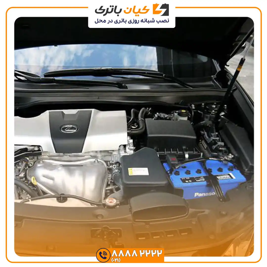 باتری لکسوس ای اس 200 - ES200 37 ES200 8