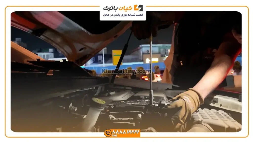 باتری بر روی فیدلیتی