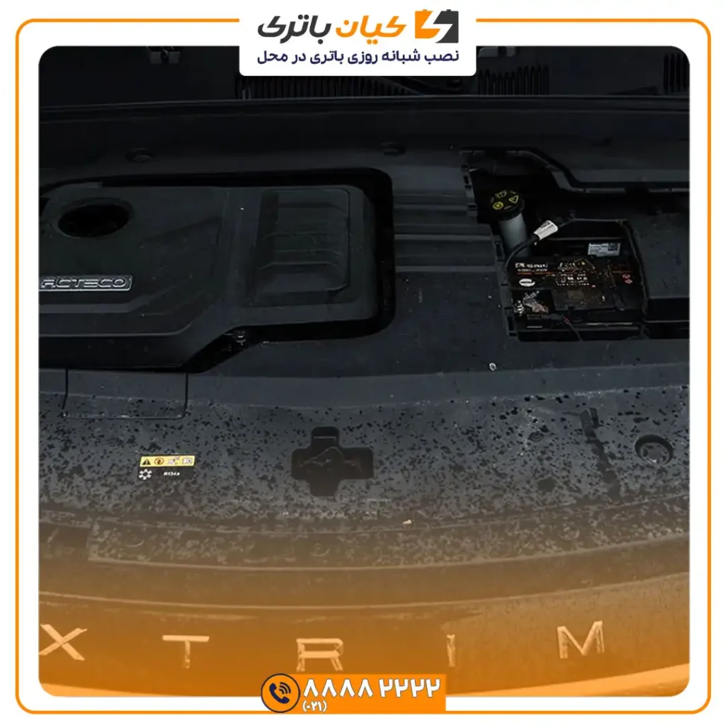اکستریم TXL 7