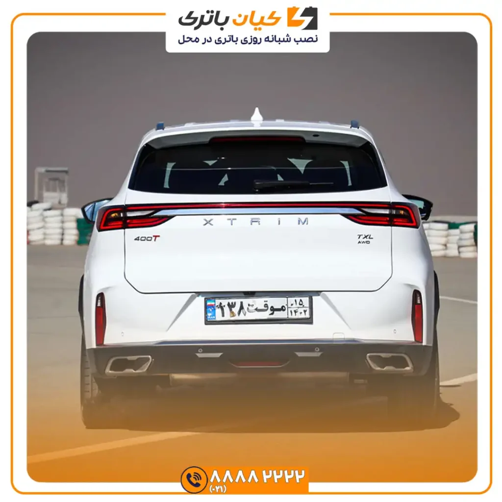 باتری چری اکستریم تی ایکس ال TXL 38 اکستریم TXL 8