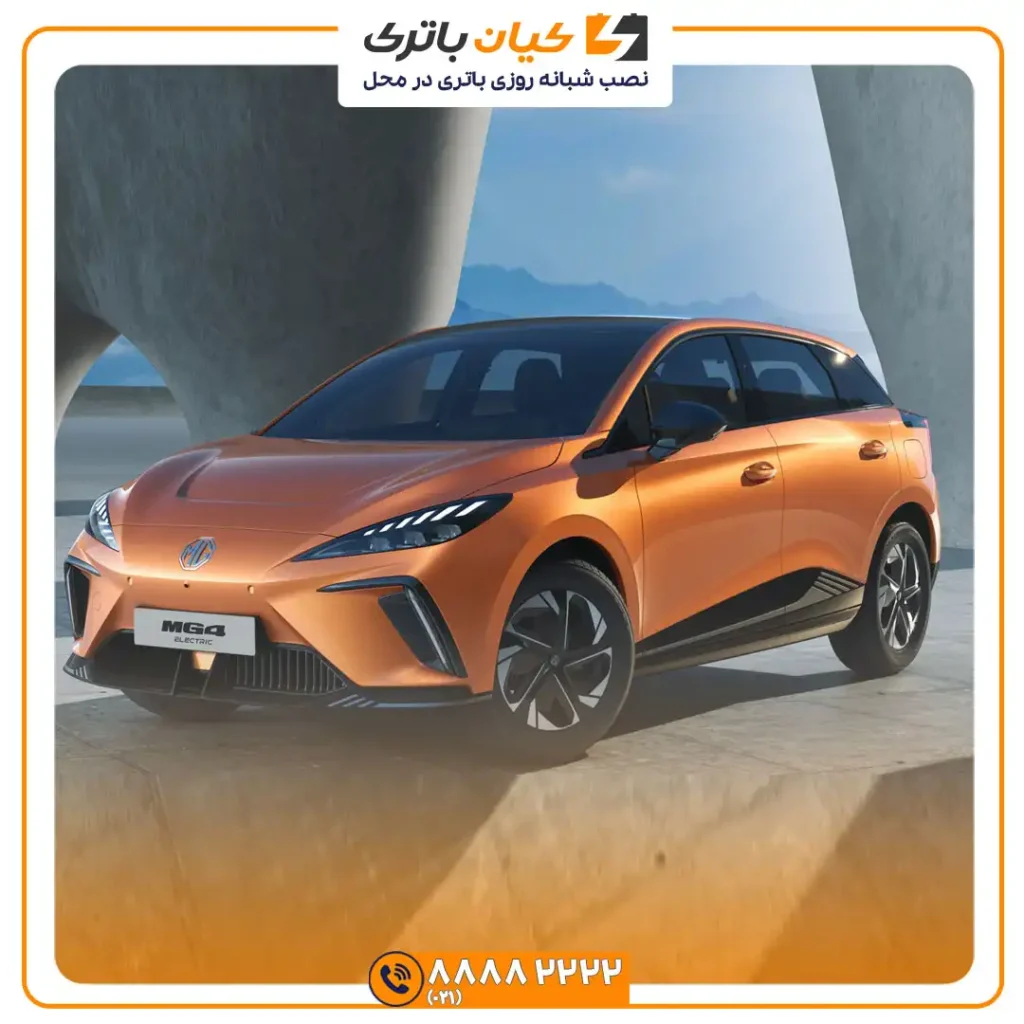 باتری ام جی 4EV 36 ام جی 4EV