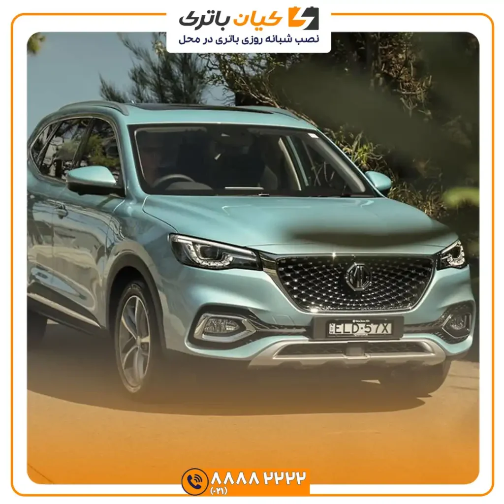 باتری ام جی HS PHEV 34 4 1