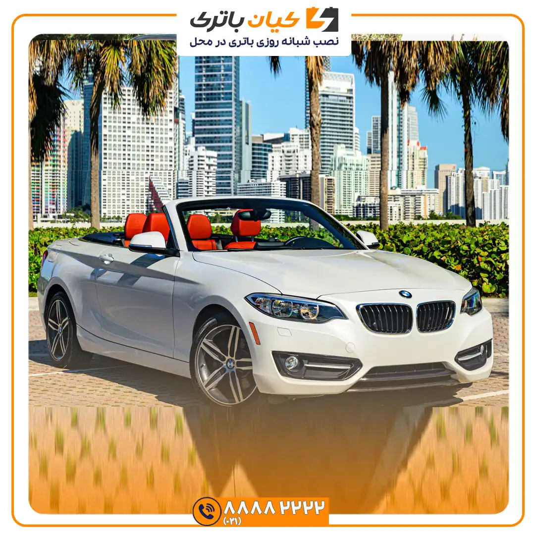 باتری بی ام و 230i 37 bmw 230i 8