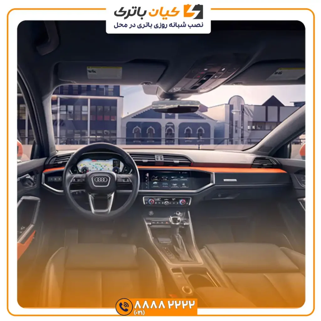 باتری آئودی Q3 38 q3 1