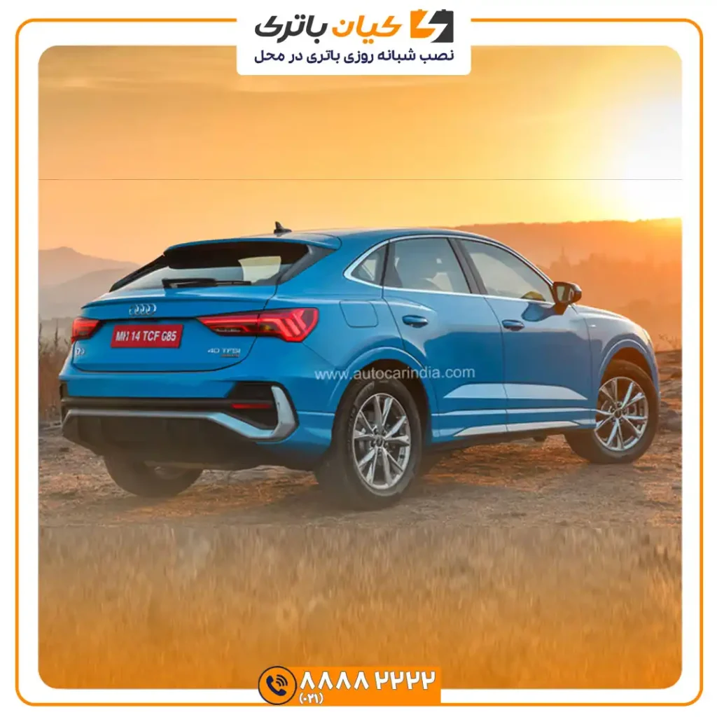 باتری آئودی Q3 34 q3 5