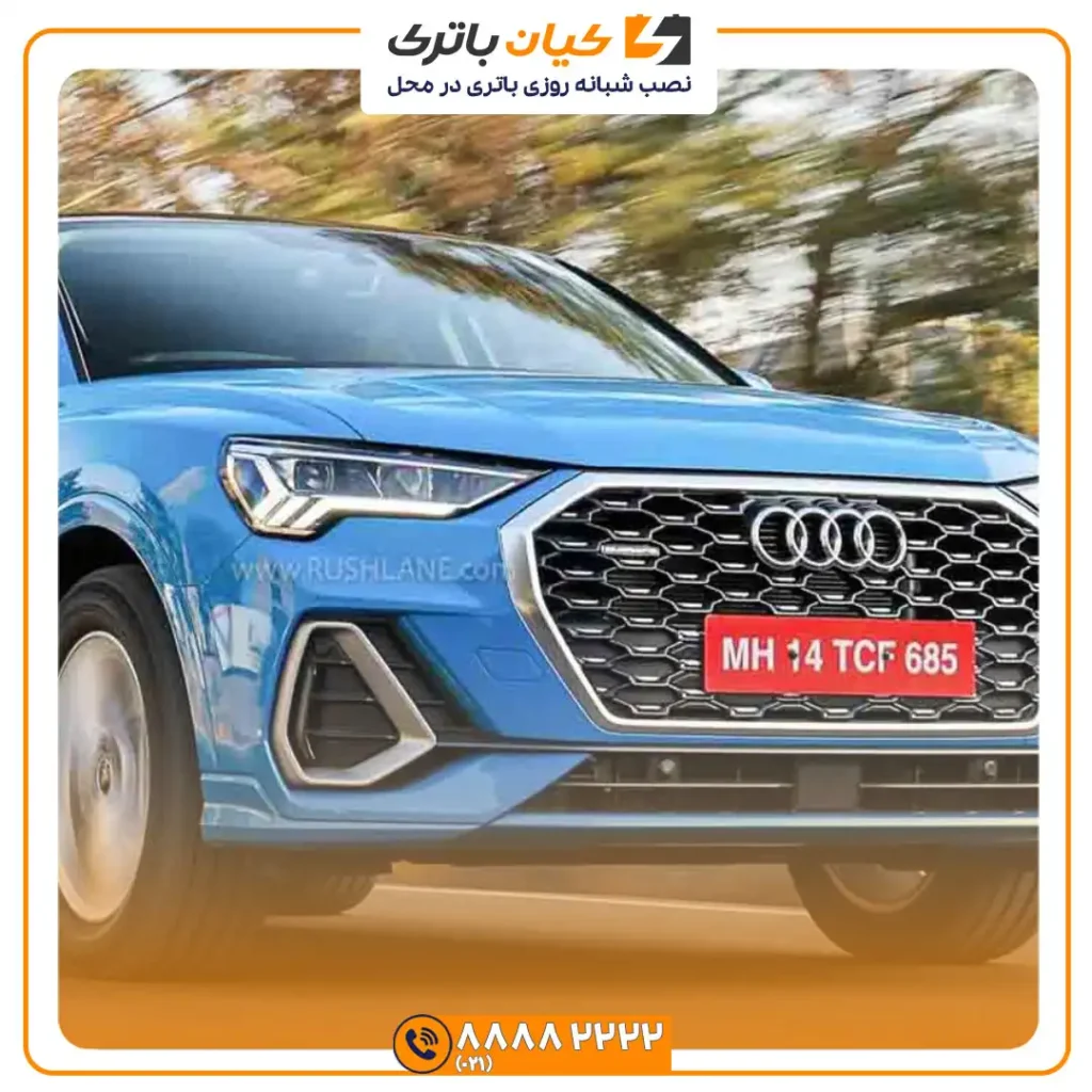 باتری آئودی Q3 33 q3 6