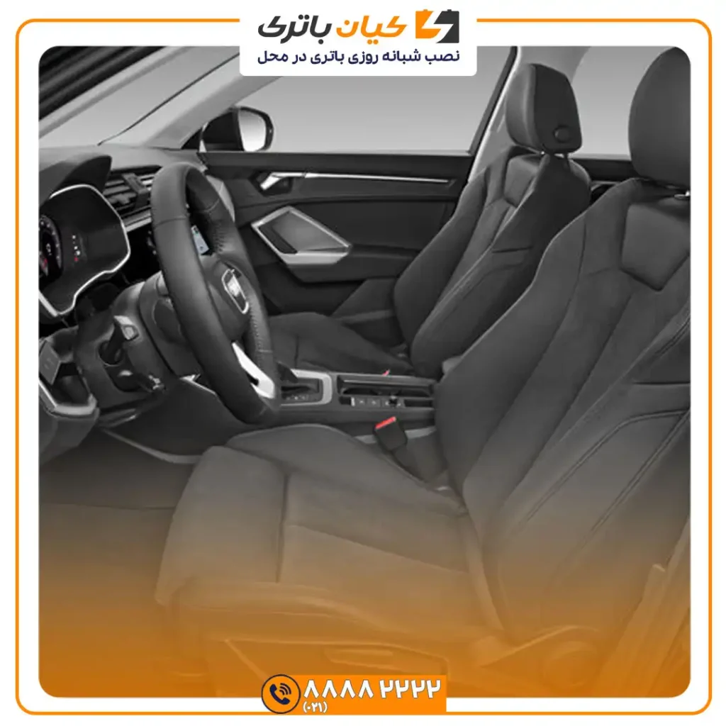 باتری آئودی Q3 32 q3 7