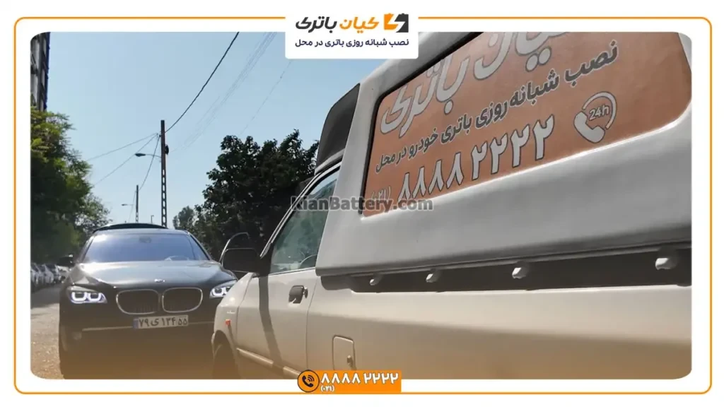 شبانه روزی باتری بی ام وسری 7
