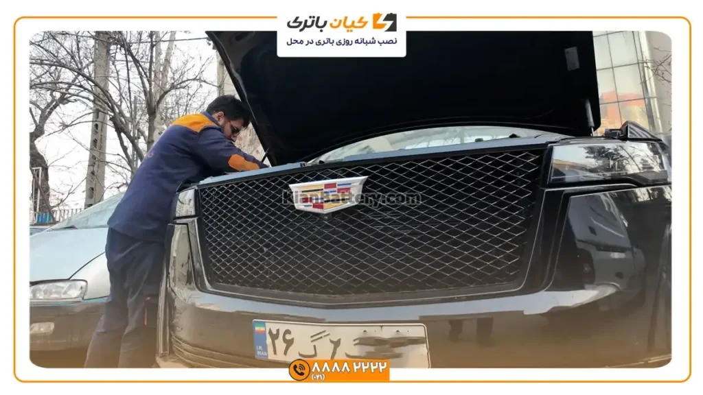 شبانه روزی باتری کادیلاک اسکالید