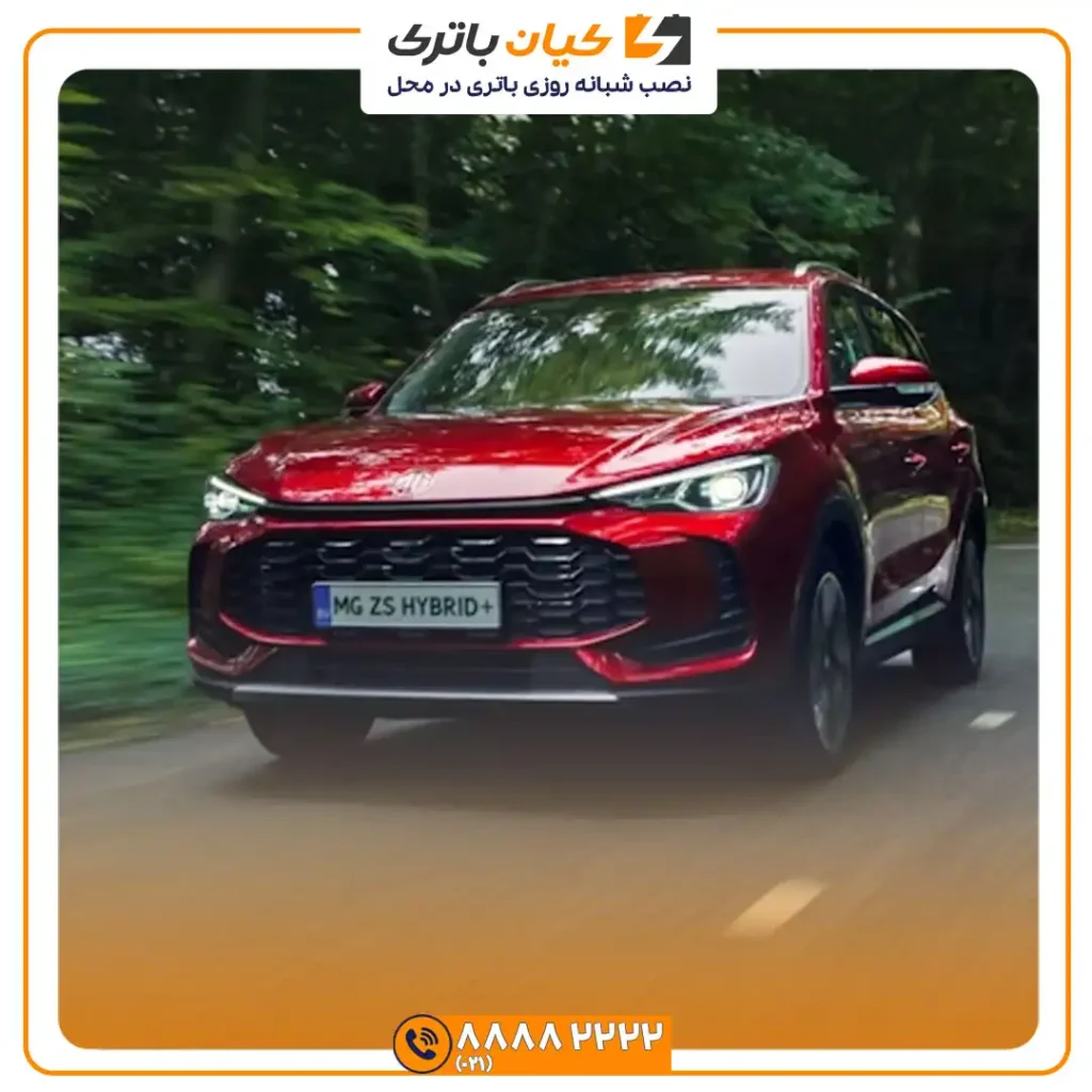 باتری ام جی ZS Hev 37 جی ZS Hev 2