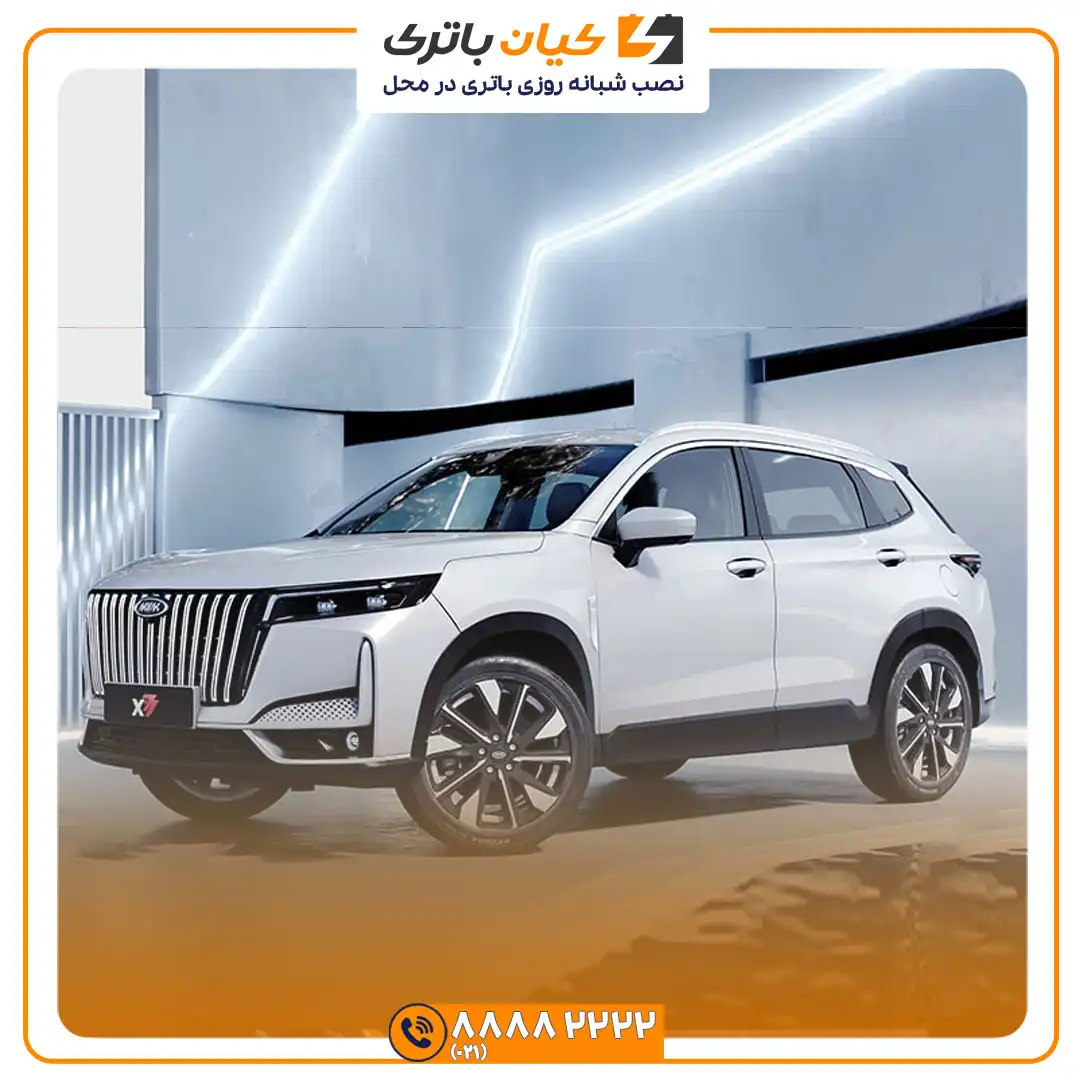 باتری ام وی ام ایکس 77 - X77 43 وی ام x77 2