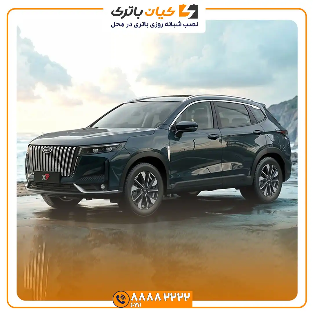 باتری ام وی ام ایکس 77 - X77 40 وی ام x77 5