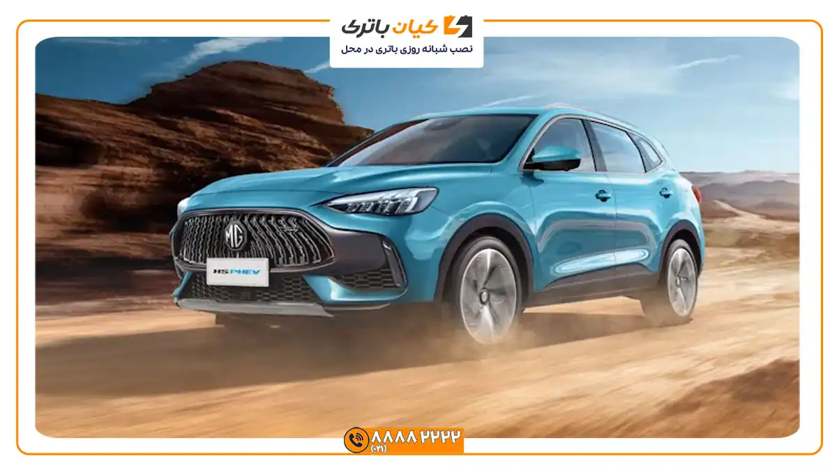 باتری مناسب خودروهای ام جی 39 باتری مناسب ام جی HS PHEV
