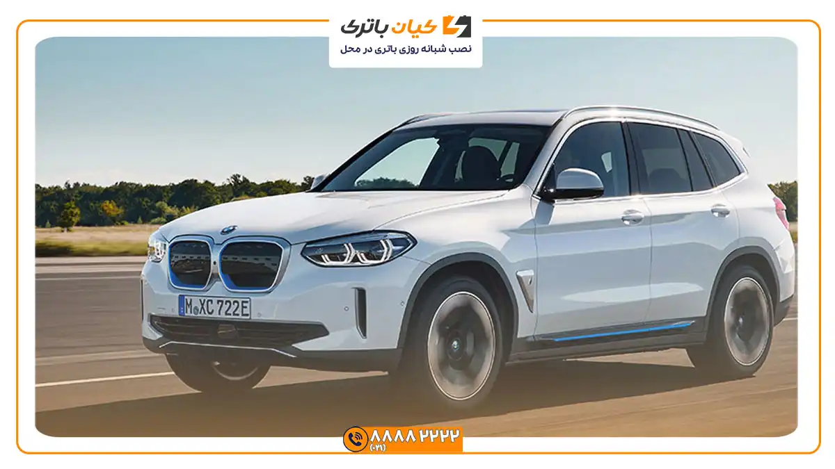 باتری مناسب بی ام و iX3